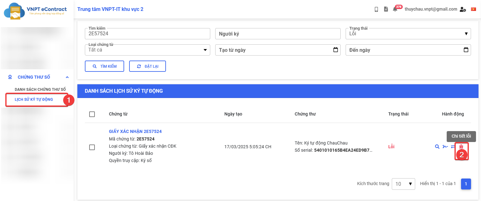 View automated signing error details