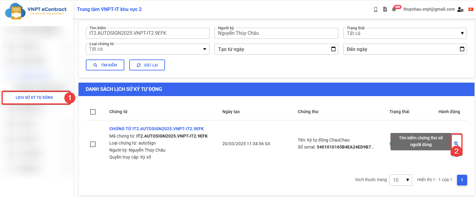 Search user digital certificates