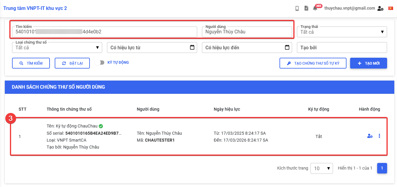 Search user digital certificates